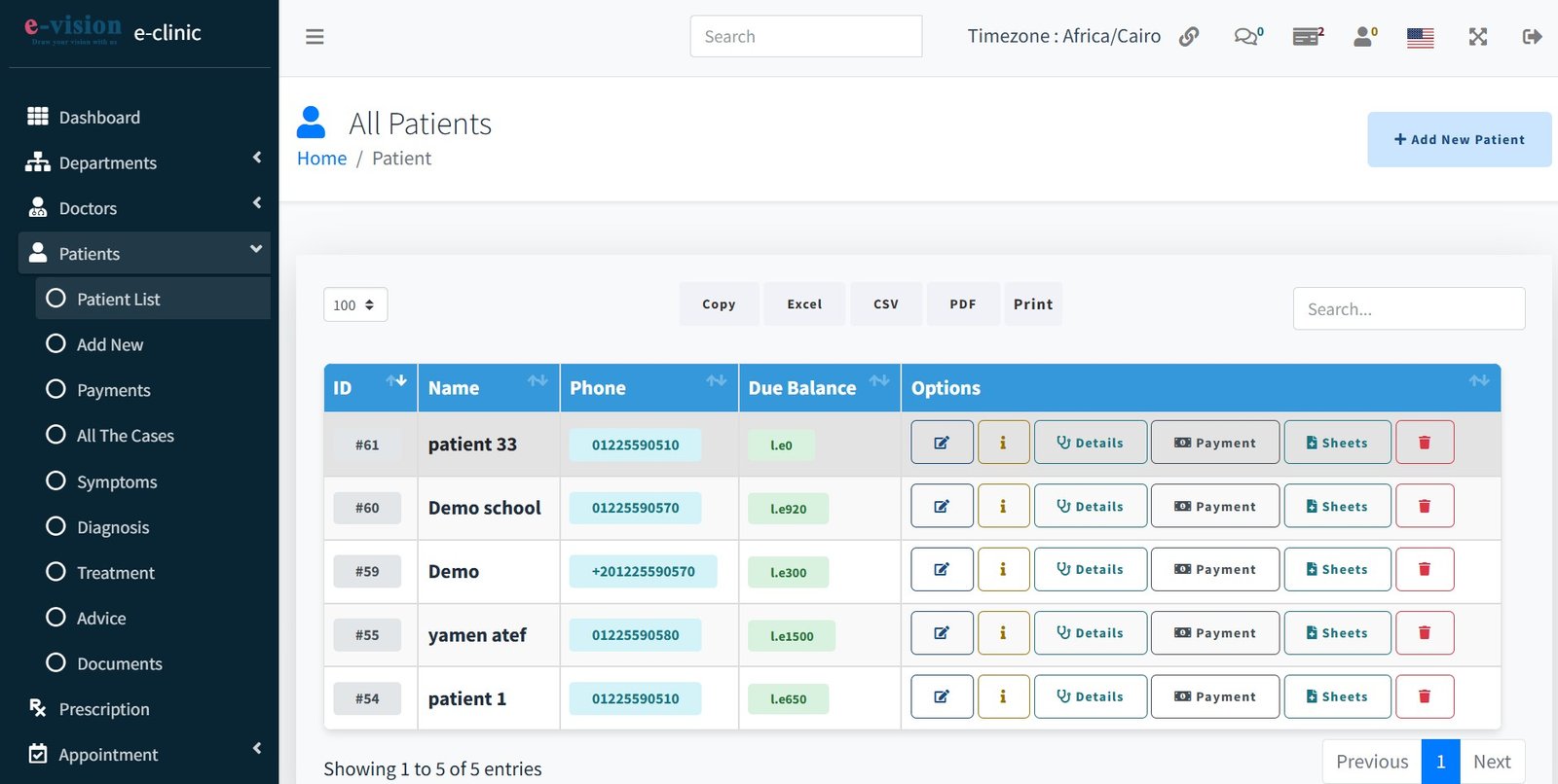 شاشة تسجيل بيانات المرضى - e-Clinic