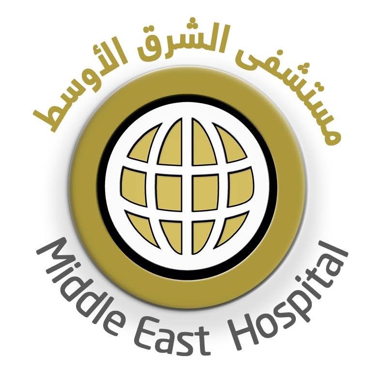 مستشفى الشرق الأوسط